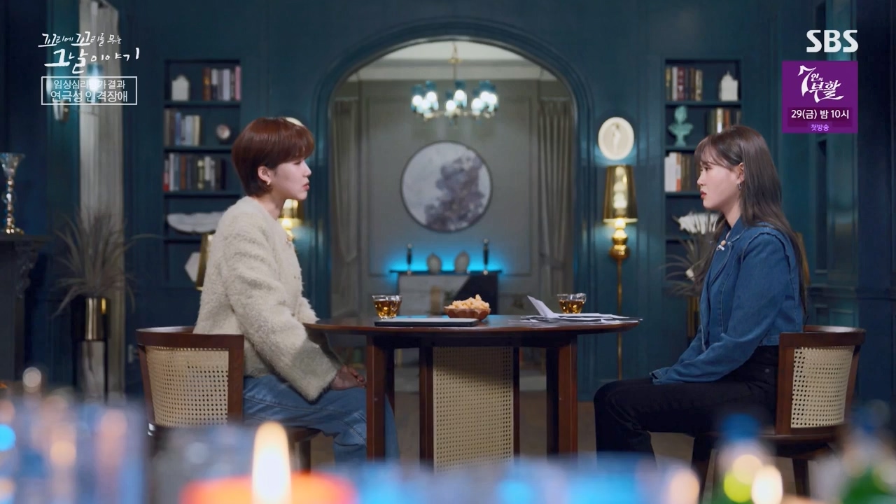 꼬리에 꼬리를 무는 그날 이야기.E119.240315p-NEXT.mp4_20240316_151056.496.jpg