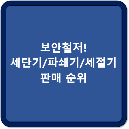 썸네일 이미지