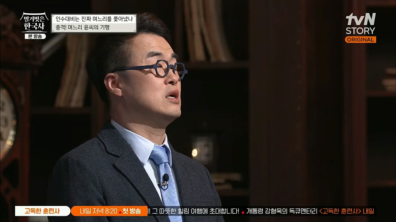 벌거벗은 한국사.E29.221110p.H264-F1RST.mp4_20221129_202850.712.jpg