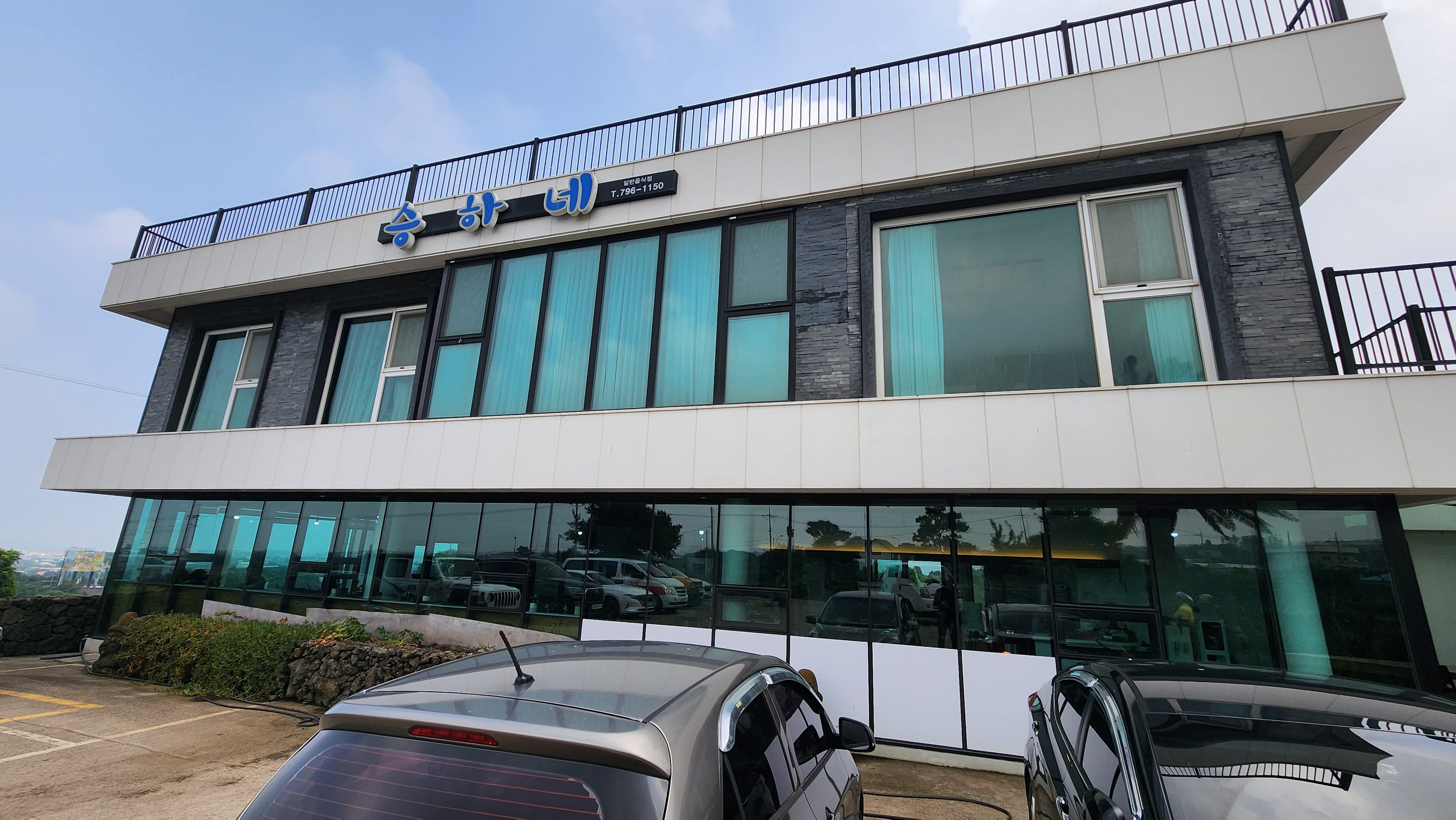 승하네 사진 2