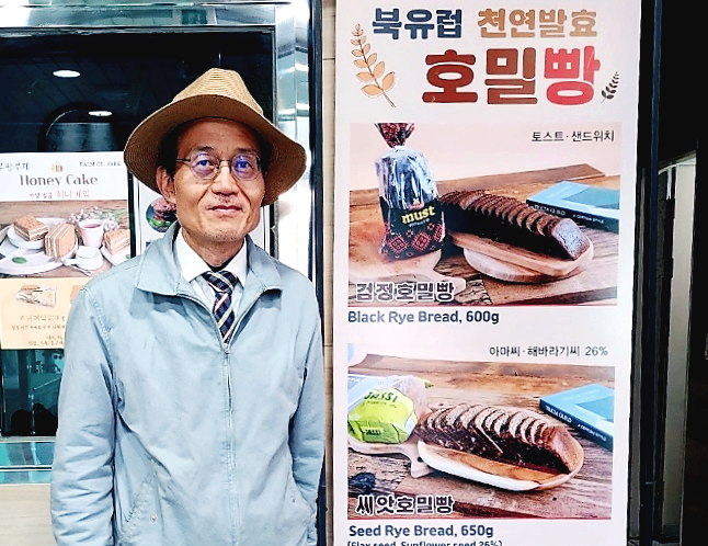 호밀씨 이미지