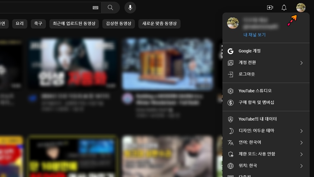 내-프로필-아이콘