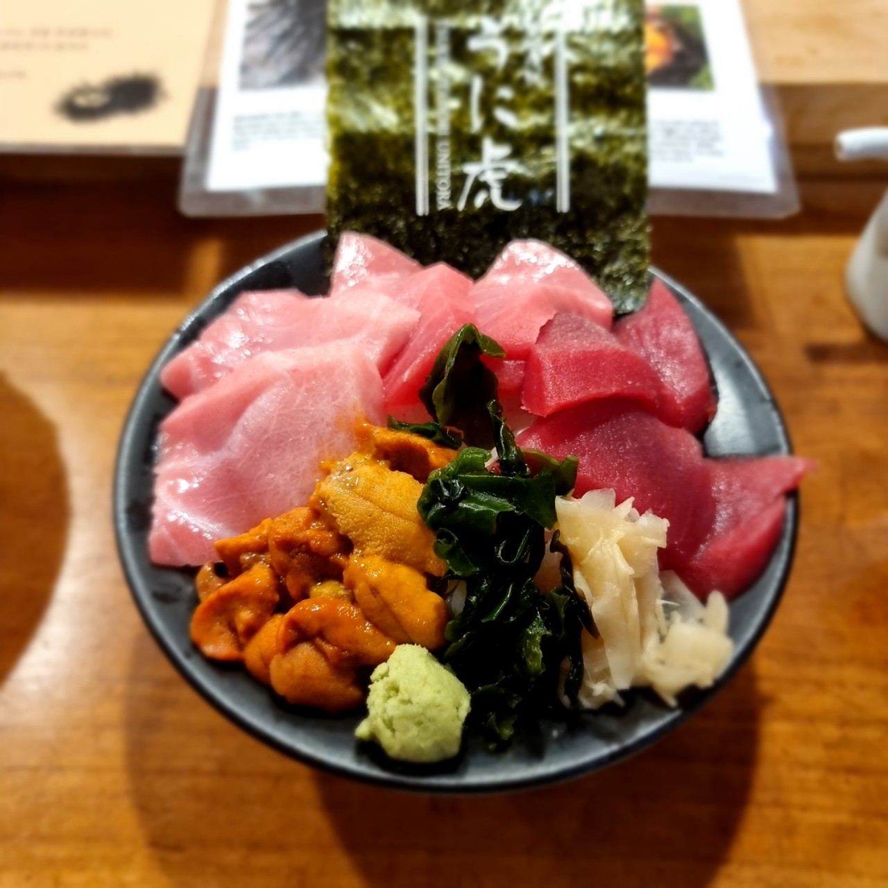 우니토라 참치덮밥