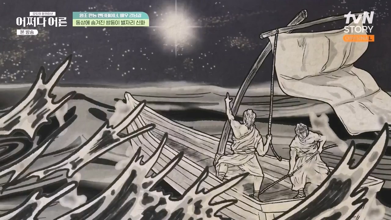 어쩌다 어른.E35.230607p-NEXT.mp4_20231108_211927.883.jpg