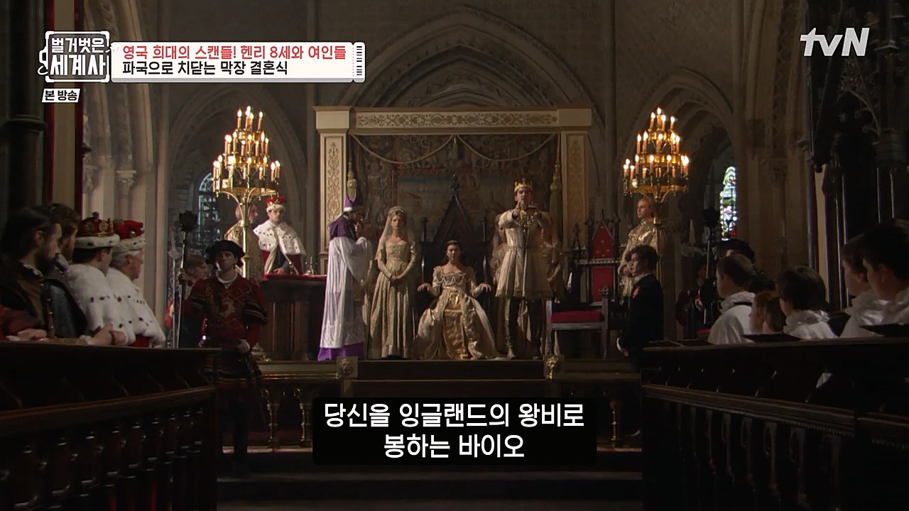 벌거벗은 세계사.E79.221228p-NEXT.mp4_20230123_085101.934.jpg