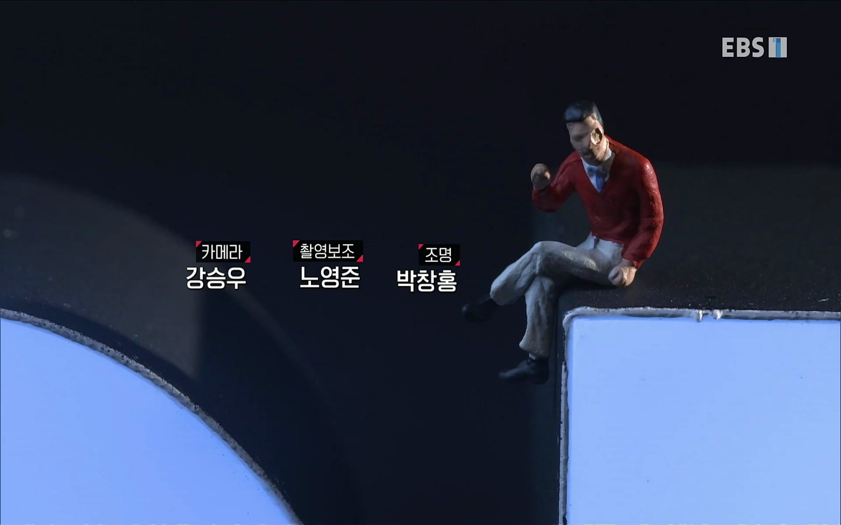 EBR - EBS Business Review4강. 작은 아첨도 경계하라.mp4_20220320_185510.326.jpg