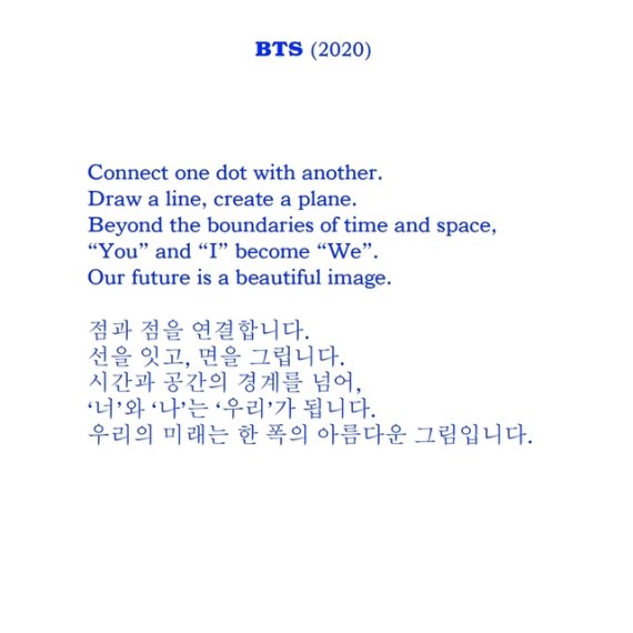  '점과 점을 연결합니다' 방탄소년단, 글로벌예술프로젝트 'do it' 참여