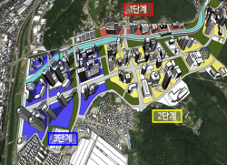 부산 도심융합특구 기본 구상안