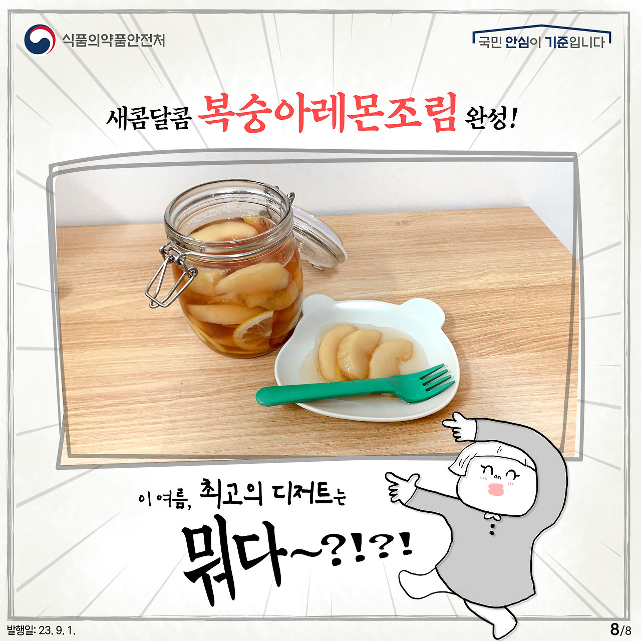 씨앗이야기 이미지