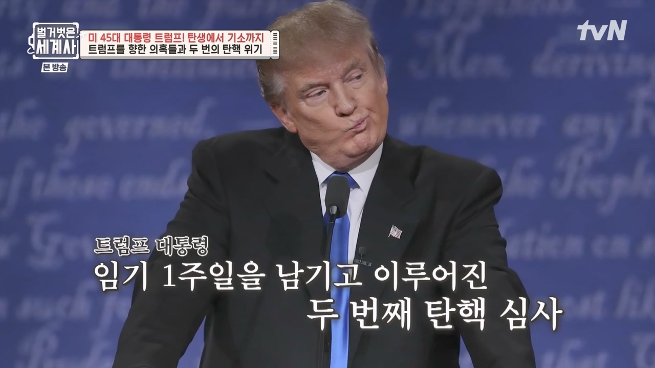 벌거벗은 세계사.E104.230621p-NEXT.mp4_20240121_181756.877.jpg