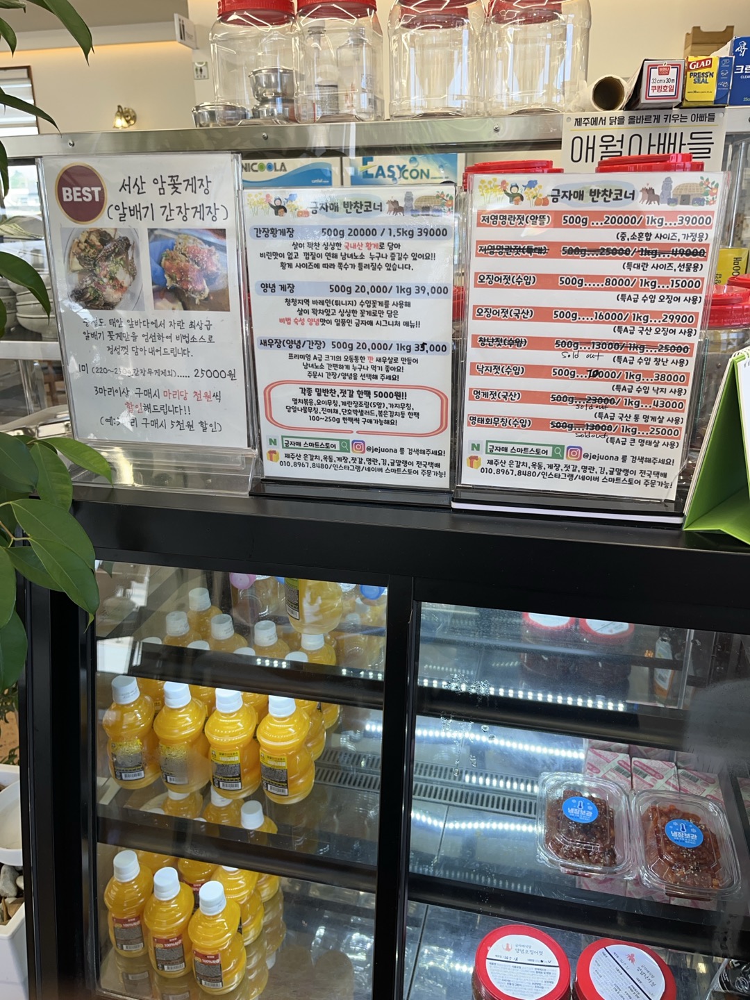 꼽사리식당 이미지