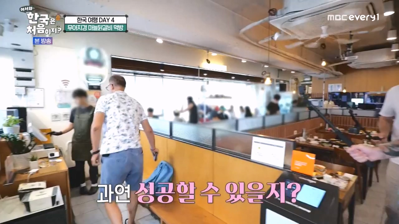 어서와 한국은 처음이지 시즌2.E283.231006p-NEXT.mp4_20231006_203348.515.jpg