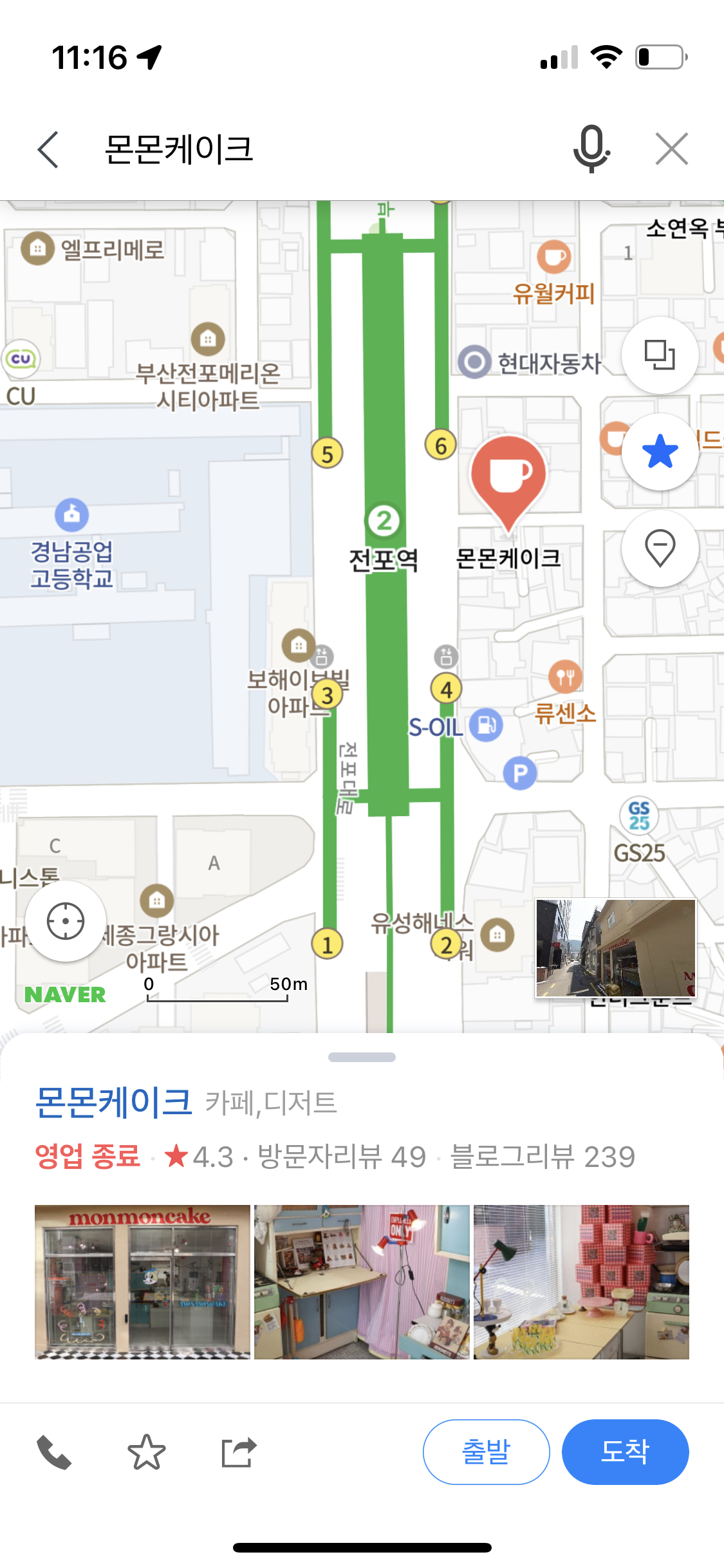 몬몬케이크 이미지