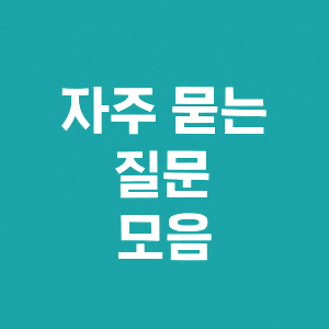 충남 민생회복 소비쿠폰