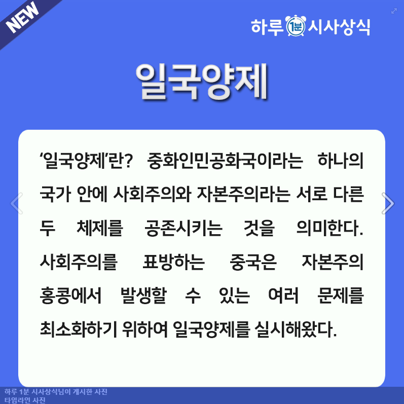 통일인력 이미지