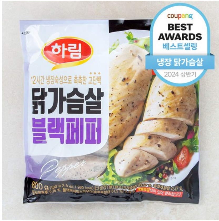 하림닭가슴살블랙페퍼