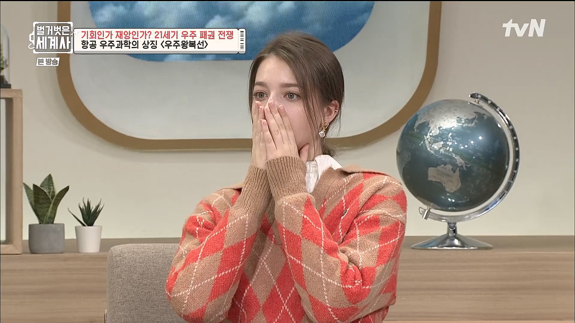 벌거벗은 세계사.E84.230131p.H264-F1RST.mp4_20230310_203902.955.jpg