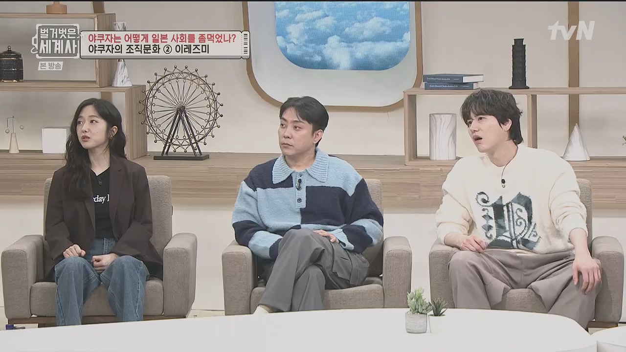 벌거벗은 세계사.E128.231206p.H264-F1RST.mp4_20240613_205701.400.jpg