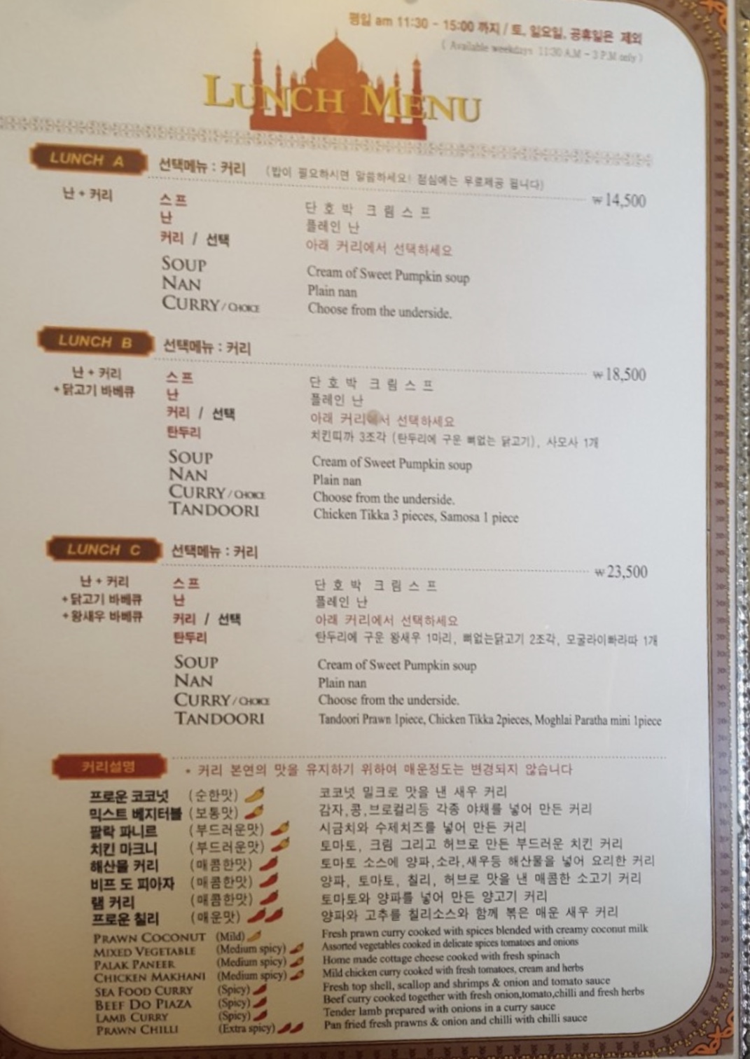 모둘리 이미지