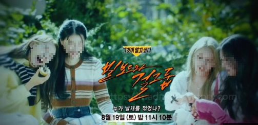  그것이 알고 싶다는 대체 왜 피프티 피프티 편파 방송을 했을까: 어트랙트 입장 증발 논란