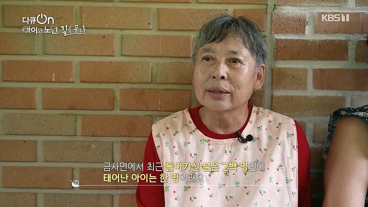 다큐 On.E179.221231p.H264-F1RST.mp4_20230109_210017.007.jpg