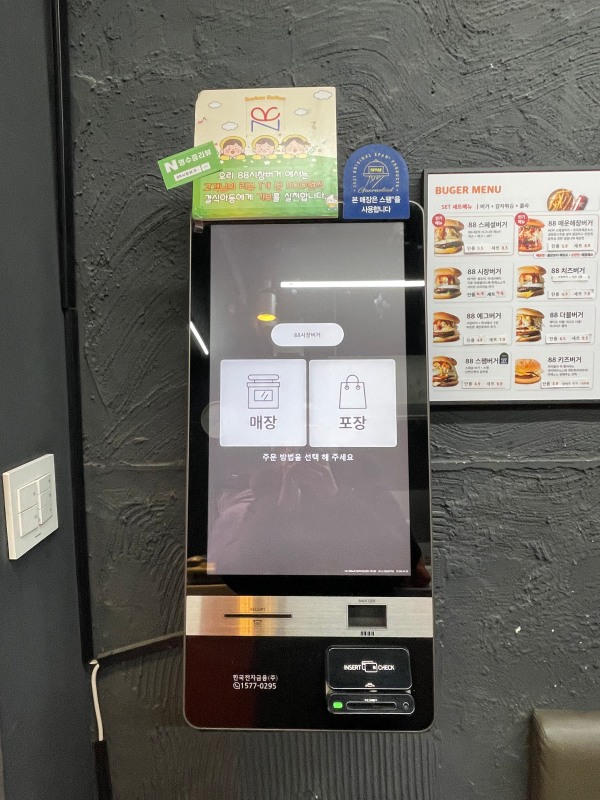 포스기