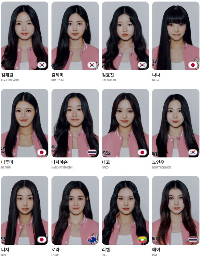 유니버스티켓정보참가자방송시간안내