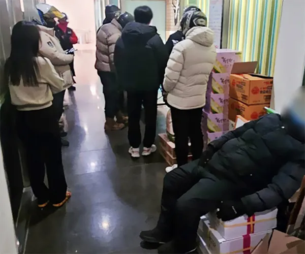 조리대기