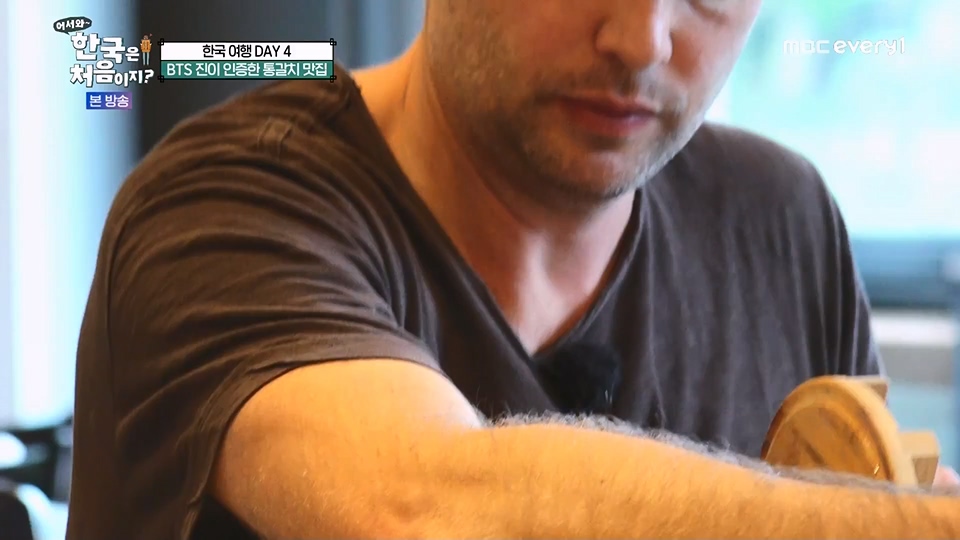 어서와 한국은 처음이지.E271.230713p.WANNA.mp4_20230714_212536.194.jpg