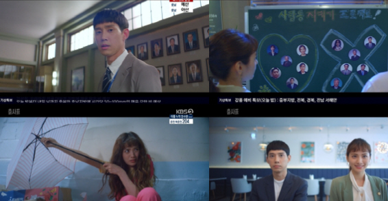  200805 출사표 11회 다시보기