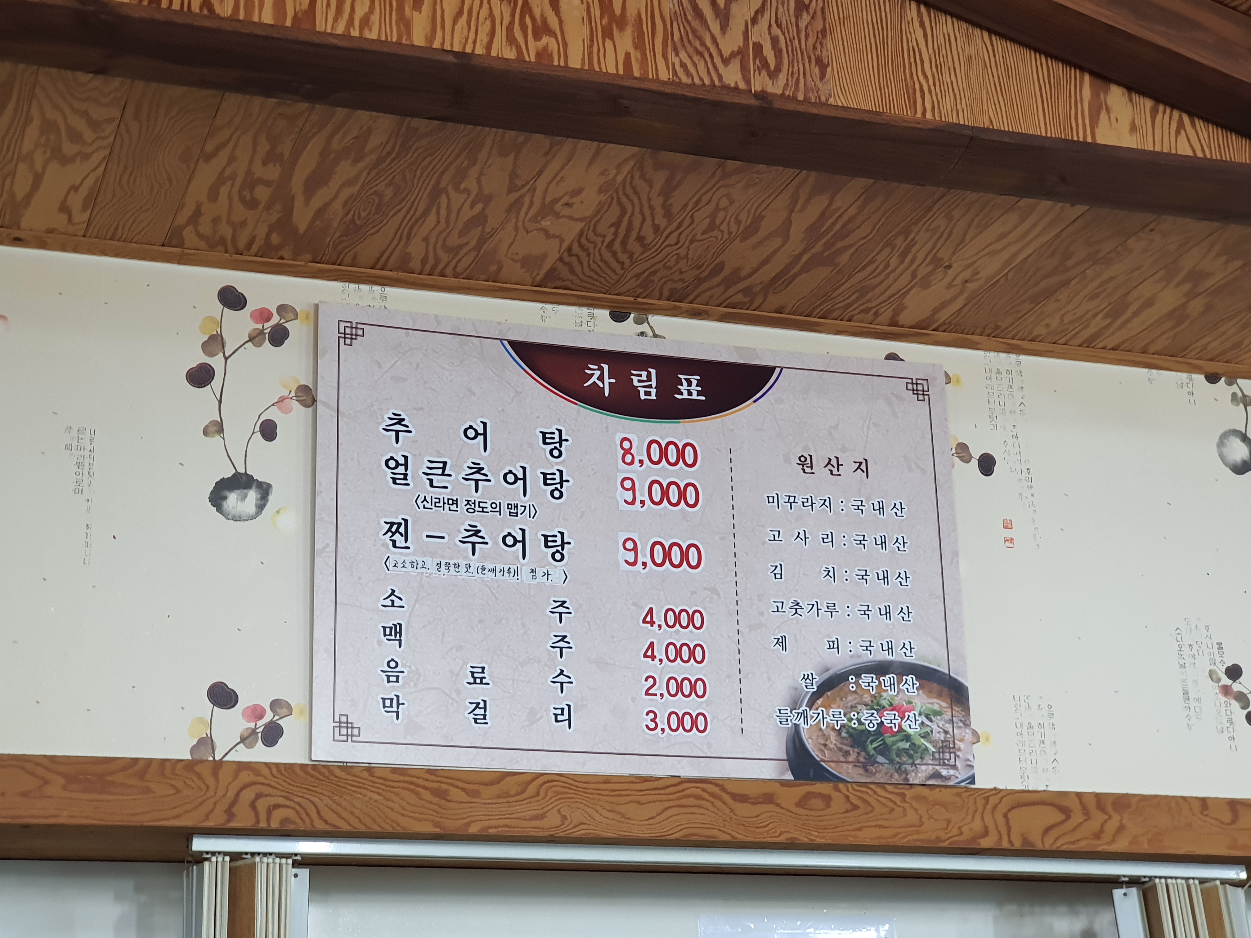 마우집 사진 2