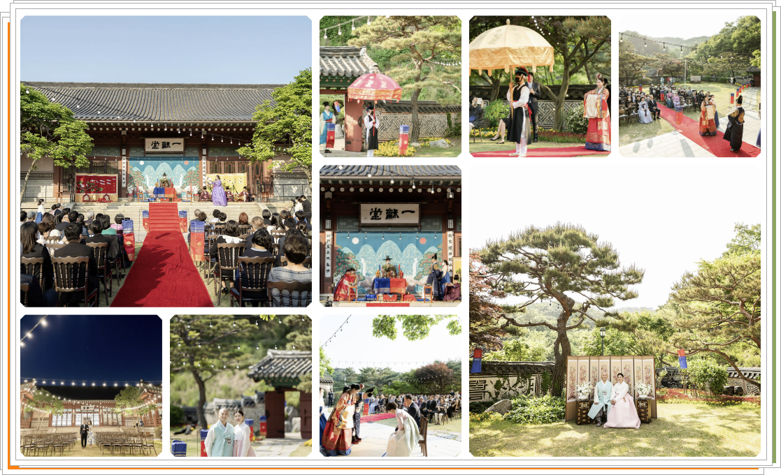 삼청각 결혼식1