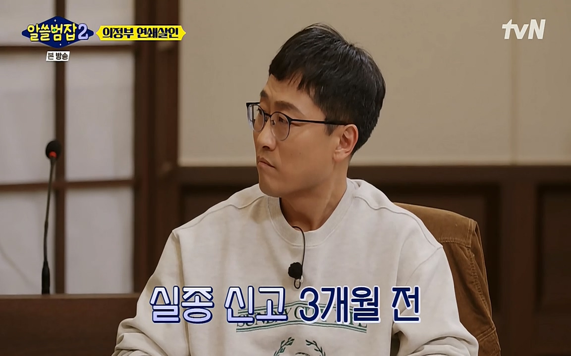 알쓸범잡 2.E16.220502p-NEXT.mp4_20220502_181113.383.jpg