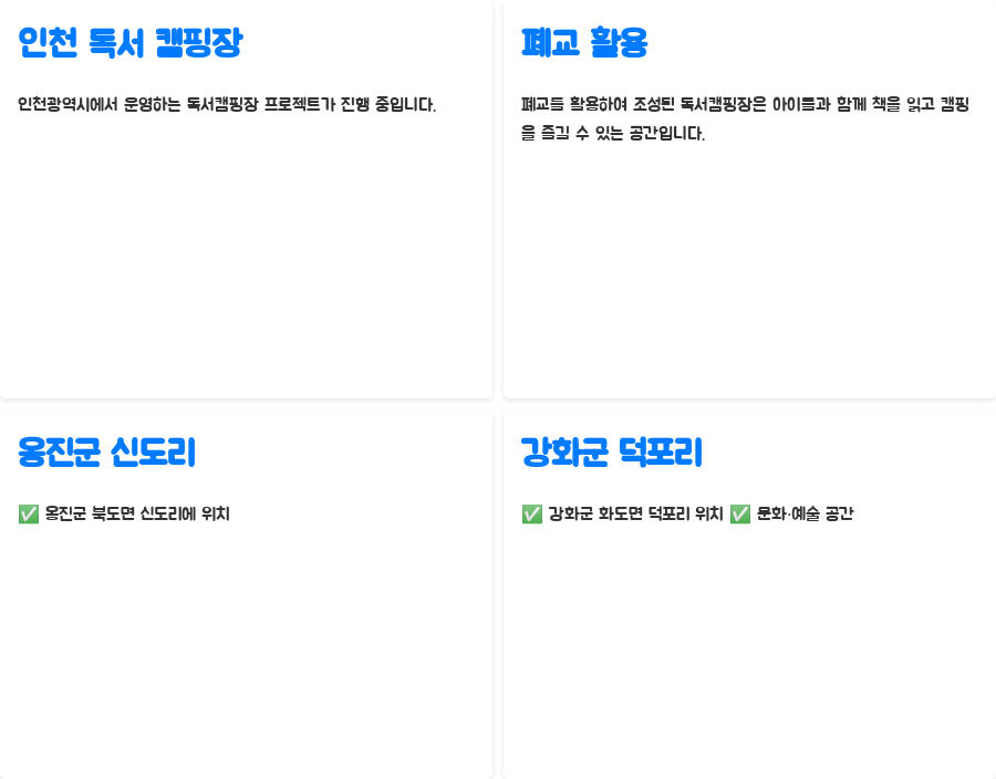 캠핑 힐링: ️ 지친 일상, 떠나고 싶다면? 캠핑 명상&요가로 힐링! - 캠핑 독서: 자연 속에서 펼쳐지는 지적 즐거움 - 독서 캠핑장 추천 캠핑 힐링: ️ 지친 일상, 떠나고 싶다면? 캠핑 명상&요가로 힐링! - 캠핑 독서: 자연 속에서 펼쳐지는 지적 즐거움 - 독서 캠핑장 추천