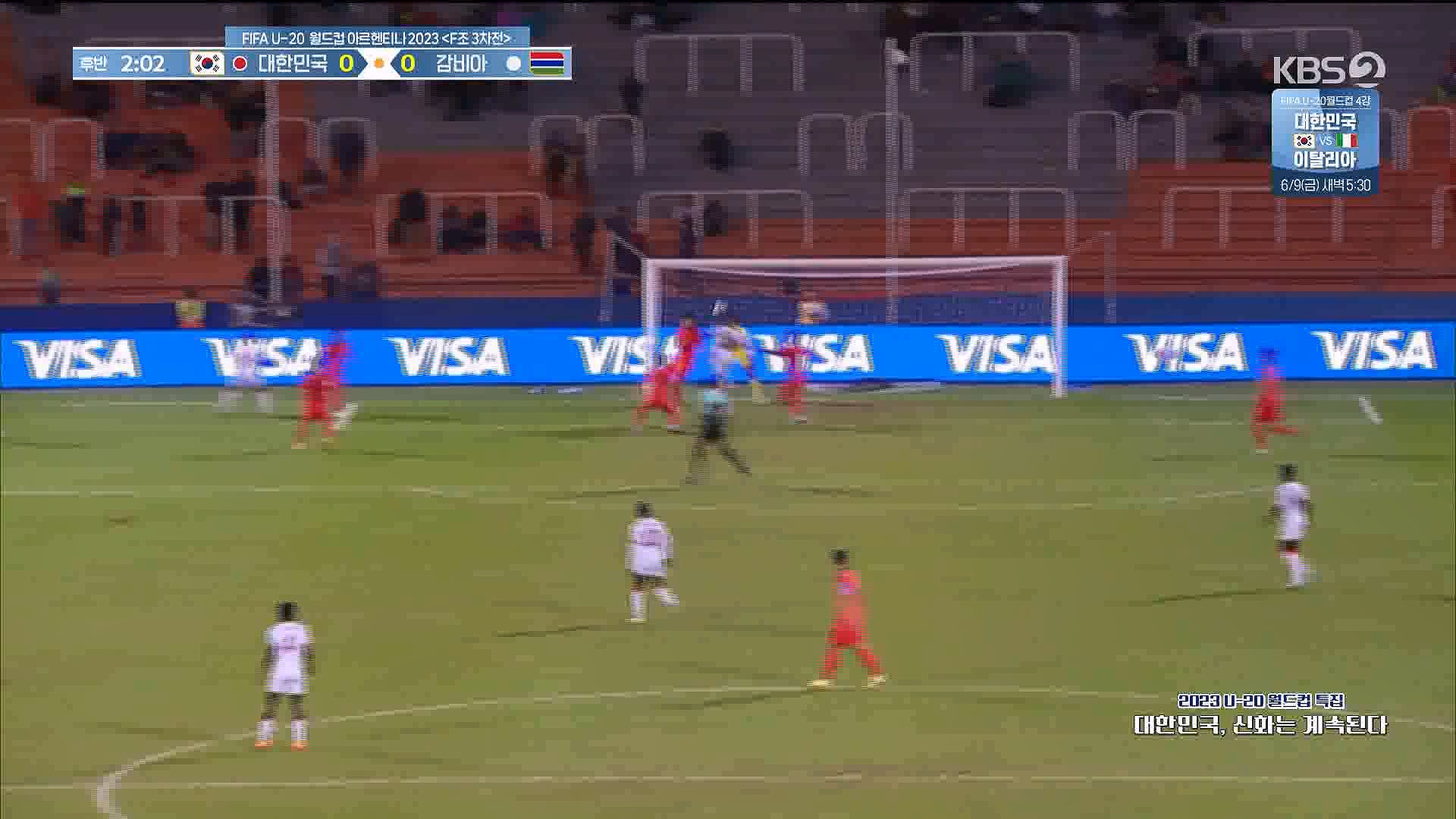 U-20 월드컵 특집.mp4_20230606_150048.325.jpg