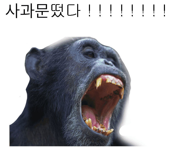  말딸)새벽 사과문 만화.manhaw
