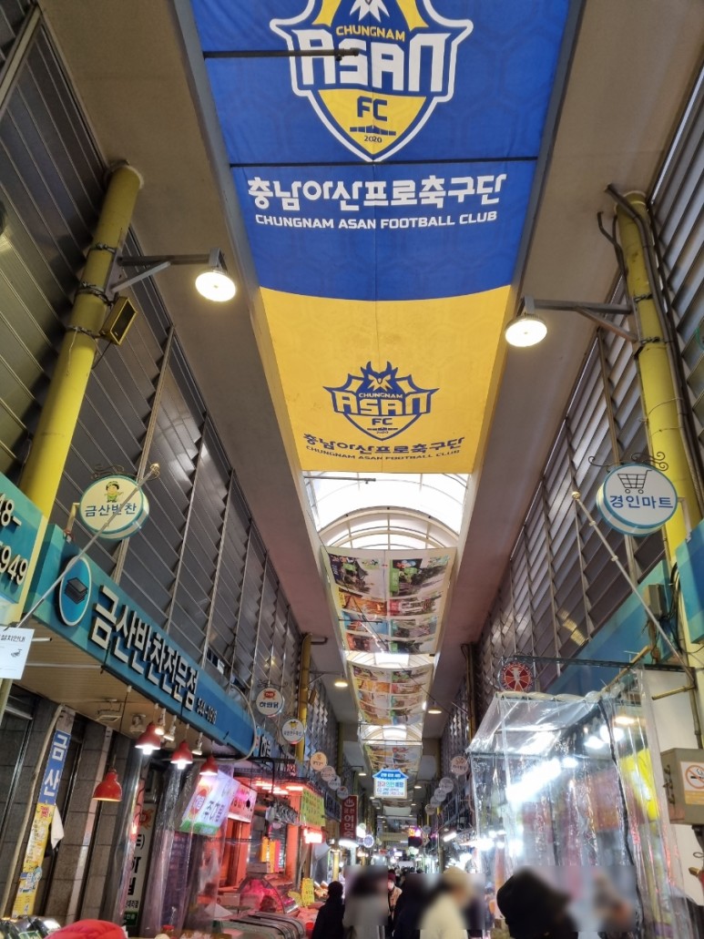 아산온천 가족탕 아산 온양온천 가족탕 용문온천장 25