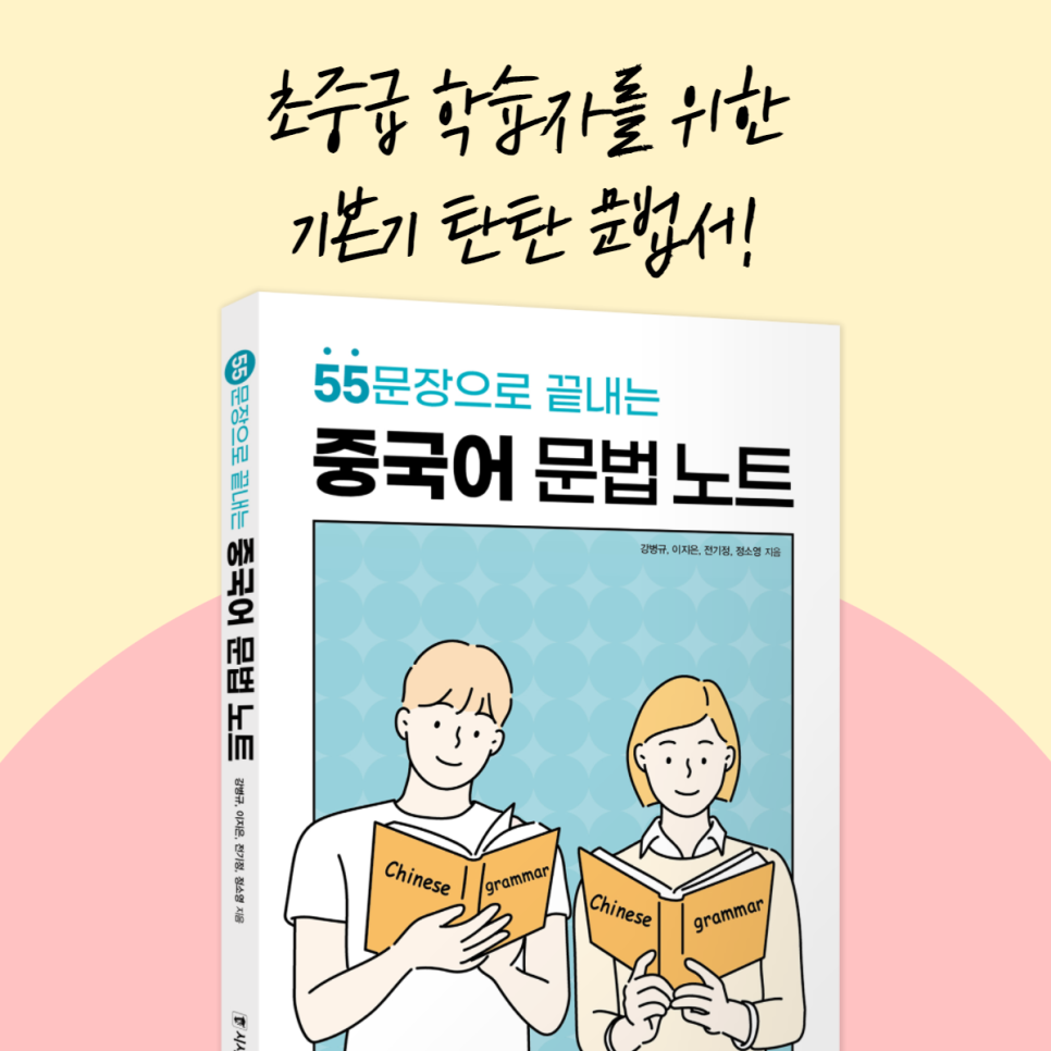 플랫폼이란 앞으론 같이 구매해요! 10