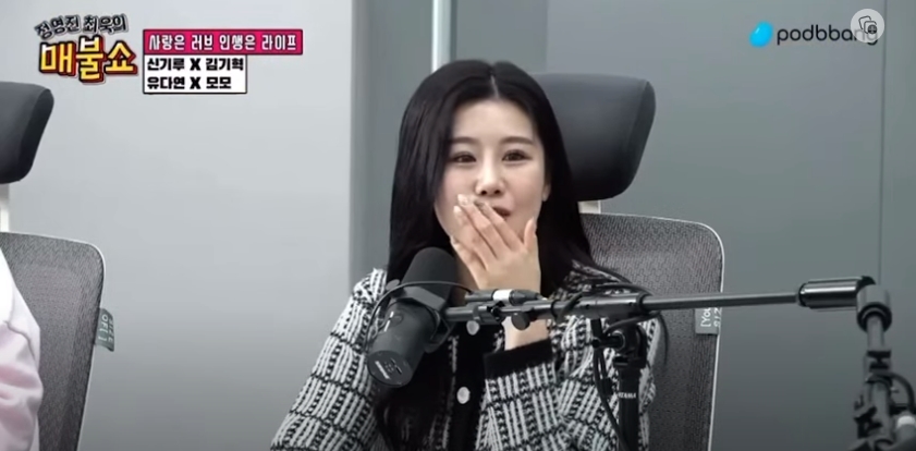 매불쇼 뜻