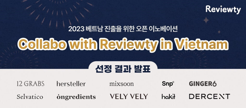 뷰티바이비 이미지