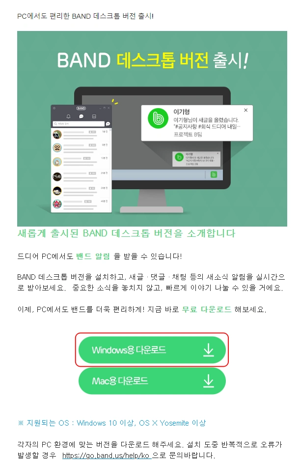 다운로드