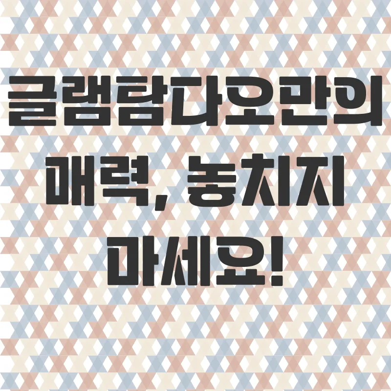 가평글램핑추천_2
