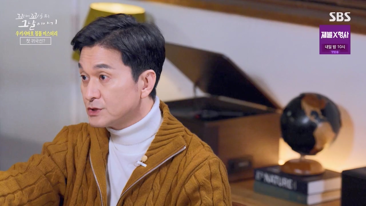 꼬리에 꼬리를 무는 그날 이야기.E112.240126p-NEXT.mp4_20240127_140408.500.jpg