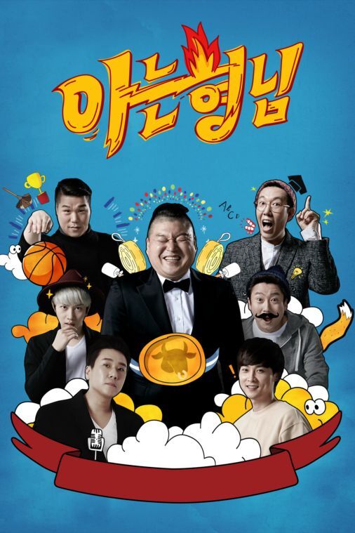  크리스 외노자 스토리, LA찜질방에서 화제