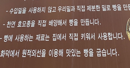 빵공방 이미지
