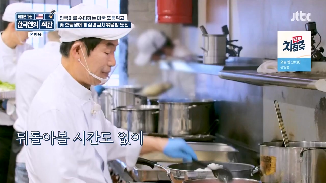 한국인의 식판.E07.230507p-NEXT.mp4_20231009_181541.608.jpg