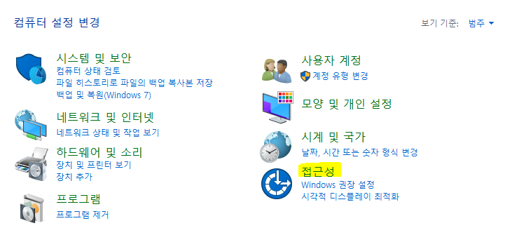 etc-image-4