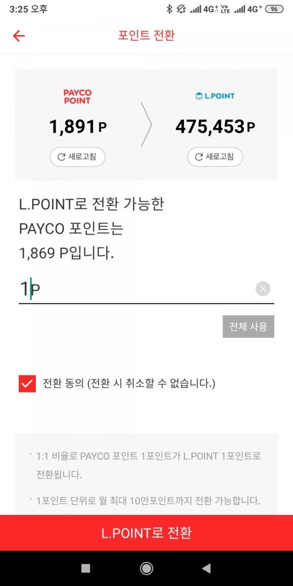상테크 이미지
