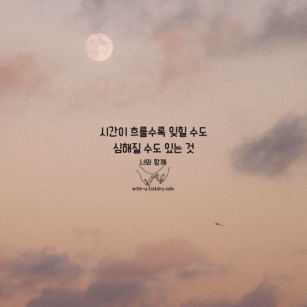 슬픔 명언 : 짧고 좋은 글귀 : 짧은 명언 슬픔 명언 : 짧고 좋은 글귀 : 짧은 명언