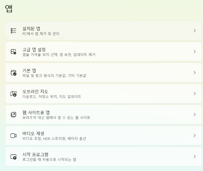 해결 방법 (윈도우 10) : 캡쳐 및 스케치